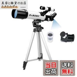 �y���������zSVBONY SV501P �V�̖]���� �]�����Z�b�g���S�� 60mm����a �V�̖]���� �y���̗ւ������� ���{��������t�� �V���v���Y�� �]���� �V�̊ϑ� ���� �X�}�z�B�e �L�k���O�r �g���ĊȒP �y