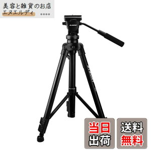 �y���������zSVBONY SA402 �O�r �J�����O�r 3way�_�� �������_�� ������t�� �ω׏d�F6kg �X���[�Y�ɓ���B�e �r�f�I�J�����O�r 3�i�K�L�k�i70cm-164cm�j �y�� ���萫 �A���~�� �L�������O�P�[�X �u