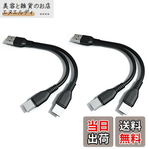 �y���������zF.Wave 20cm 2�{�Z�b�g �[�d Type C ��҃P�[�u�� ���F 1�{�� USB�[C �X�}�z �^�u���b�g��2�䓯���ɏ[�d TypeC Y���P�[�u�� ����P�[�u�� 2 in1 �֗� USB�P�[�u�� + F.Wave �I���W�i�� ���U�[��
