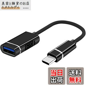 �y���������zLEIZHAN Type C to USB3.0 �ϊ��A�_�v�^�[ ���ϋv�i�C�����ґg 2in1 OTG�P�[�u�� ��|�[�g�t�� �]�����ɏ[�d�\ ���@�\�ϊ��A�_�v�^ �����f�[�^�]������ MacBook 2019 2018 2017/Sumsang Note 8/ 