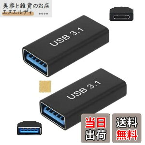 �y���������zSound Wave 3.2 Gen2 10Gbps�����f�[�^�] �A�_�v�^�[ ���X ���X USB�����R�l�N�^ USB-C ���X to USB-A ���X �ϊ��A�_�v�^ Type-C ���X - Type-A ���X ���p�A�_�v�^ 5A �}���[�d�{10Gbps �����f�[�^�]