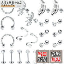 楽天市場】39 ショップ オンライン（ボディピアス｜ジュエリー 