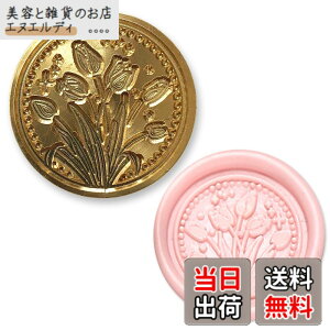 �y���������zneliege �V�[�����O�X�^���v�w�b�h �V�[�����O���b�N�X 25mm �w�b�h�̂� �P�i ���X ����(16-�`���[���b�v1)