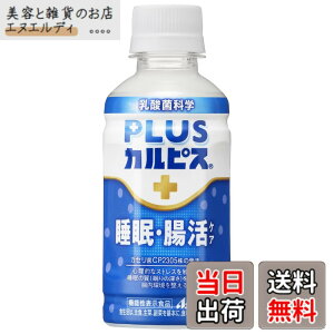 �y���������z�J���s�X�R���̓��_�ۉȊw �A�T�q���� PLUS�J���s�X �����E�����P�A 200mlx24�{ [�@�\���\���H�i] [�����̎������߂�/�������𐮂���̂ɖ𗧂�] [�K�Z����CP2305��] [�퉷�ۑ��\