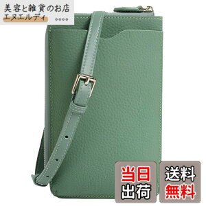 �y���������z[Four leaf] �y�{�v�̎��� �R���p�N�g�Ŕ��^�z ������� �{�v �X�}�z�V�����_�[ �����z �g�� �V�����_�[�o�b�O ���f�B�[�X �΂ߊ|�� �y�� ���z�ƈ�̌^ ��i ������ �X�}�z�P�[�X 