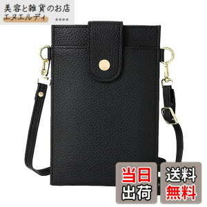 �y���������z[Four leaf] �y�X�}�z ���K �J�[�h������z �X�}�z�|�[�` ���f�B�[�X �΂߂��� �g�� �X�}�z �V�����_�[ �o�b�O �c�^ �y�� ���U�[ �����z ���K���� ��̌^ �|�V�F�b�g �T�R�b�V�� (�u