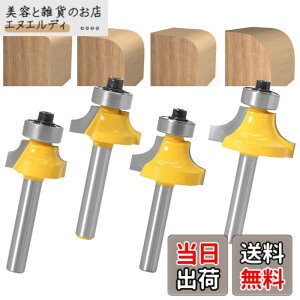 �y���������zMSMint �g���}�[�r�b�g ���[�^�[�r�b�g 6mm�� �ʎ��r�b�g �ۖʃr�b�g �{�[�Y�� R�ʎ�� �؍H �R���t��(�ʎ��r�b�g / �ۖ� �{�[�Y�� 4�{�Z�b�g)