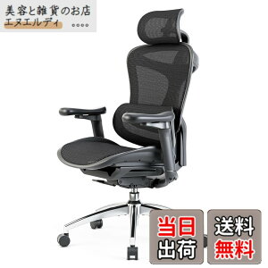 �y���������zSIHOO Doro C300 �I�t�B�X�`�F�A �֎q �f�X�N�`�F�A �l�ԍH�w �e�����[�N ���Ȃ� �l�̍H�w�� ���b�V���`�F�A 4�i�K����S���w������ �����K�������o�[�T�|�[�g 4D�A���A�[�����X�g 