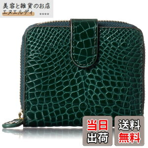 �y���������z[HENLY COAT] �C�^���A�� ���v �N���R �^���� Greta Fix �w�����ڂ̓~�j���z�A���g�͒����z�xanan �f�ڏ��i ���f�B�[�X ��܂� ���z �J�[�h ���K ���N���N ���[ �t�@�X�i�[�^�C�v ��