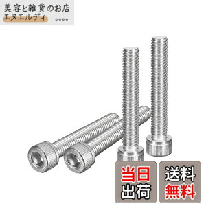 �y���������zPOTRRCIUSUER �Z�p���t�{���g�S�˂� �y304�X�e�����X�z�y�Z�p���t���{���g�z�y�L���b�v�{���g�z (M8x50mm 5�{��)