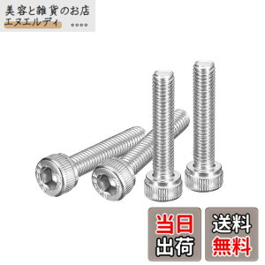 �y���������zPOTRRCIUSUER �Z�p���t�{���g�S�˂� �y304�X�e�����X�z�y�Z�p���t���{���g�z�y�L���b�v�{���g�z (M5x25mm 30�{��)