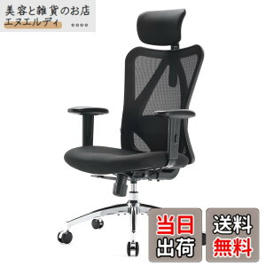 �y���������zSIHOO M18 �I�t�B�X�`�F�A �f�X�N�`�F�A �l�ԍH�w �n�C�o�b�N �p�\�R���`�F�A S�����̔w������ �e�����[�N ���Ȃ��֎q �����A�[�����X�g ���b�V���`�F�A (�^����)
