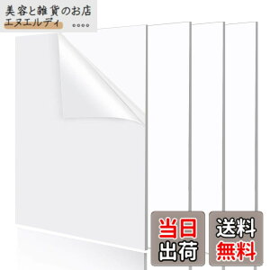 �y���������zYoimize �A�N������ 2mm�� 20cmx 30cm 4���Z�b�g �����v���X�`�b�N�� �ی�t�B�����t�� �K���X�t�H�g�t���[��/�y�C���g/�R���N�V�����P�[�X����/DIY����((20cm x 30cm x ����2mm) 4��)
