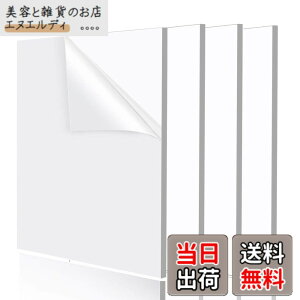 �y���������zYoimize �A�N������ 3mm�� 20cmx 30cm 4���Z�b�g �����v���X�`�b�N�� �ی�t�B�����t�� �K���X�t�H�g�t���[��/�y�C���g/�R���N�V�����P�[�X����/DIY����((20cm x 30cm x ����3mm) 4��)