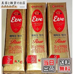 �y���������z���b�e �C�� �C�u ���[�Y�K�� �����K�� 3�Z�b�g LOTTE EVE ROSE GUM ���a ���������K���̊؍��o�[�W���� �K�N�̍��� G-market�I���W�i���Z�b�g