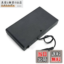 【送料無料】単3電池用 電池 ボックス 8本 直列 DCプラグφ5.5/2.1mm ON/OFFスイッチ付き 単3 ケース バッテリー ボックス ケース ホルダー 1.5V