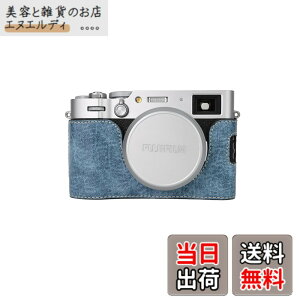 �y���������zRieibi X100VI ��p PU ���U�[�n�[�t�ی�{�f�B�P�[�X �d�r�����֗� �O�r�l�W���t���i�f�j���J���[�j