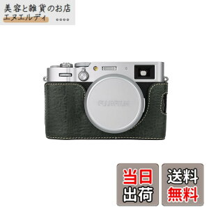 �y���������zRieibi X100VI ��p PU ���U�[�n�[�t�ی�{�f�B�P�[�X �d�r�����֗� �O�r�l�W���t���O���[���j