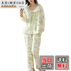 �y���������z[Kayuuhin] ���[���E�F�A �p�W���} ���f�B�[�X ���� ��100 ������ �t�ďH ���� ���킢�� ������� �㉺�Z�b�g �_�炩 �z�� �ʋC ���K �Q�Ԓ� �v���I�[�o�[ �J�W���A�� (�O���[���iZ22