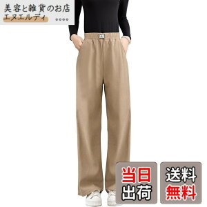 �y���������z[Running sheep] ���C�h�p���c ���f�B�[�X �����O �Y�{�� �X���b�N�X ������� �J�W���A�� �X�g���[�g �C�[�W�[�p���c rsM118kh-M
