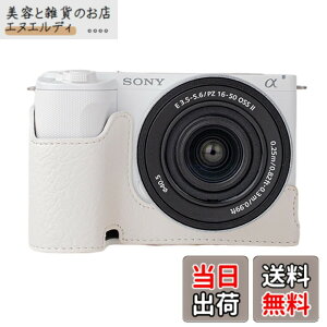 �y���������zRieibi �J�����P�[�X�ASony ZV-E10 II ZV-E10M2 �pPU���U�[�n�[�t�P�[�X�ASony ZV-E10 II�p�ی�P�[�X Sony ZVE10 II�p�J�o�[�A�����J�����o�[�W�����ƃn���h�O���b�v�f�U�C��