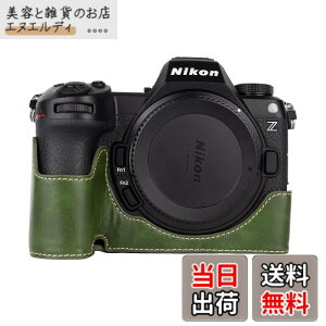 �y���������zRieibi PU���U�[�ی�n�[�t�P�[�X Nikon Z6III �J�����p - �j�R�� Z6III �P�[�X�p �n���h�O���b�v�ƊJ�����{�g���f�U�C��
