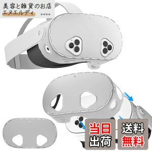 �y���������z�yBARDATS�zFor Meta Quest 3S �w�����b�g�P�[�X �J�o�[ �V���R���w�����b�g�ی�J�o ���R��h�~ �h�� �h�� �􂦂�_�X�g�J�o�[ Meta Quest 3S �p VR �A�N�Z�T���[ (�O���[)