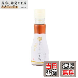 �y���������z��S �a�H�ɍ������ܖ� 150gx3�{
