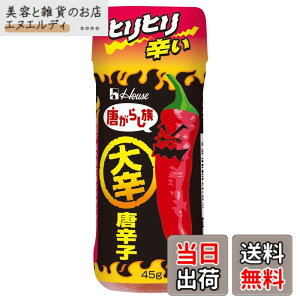 �y���������z�����炵�� �n�E�X ��h���h�q 45gx2��