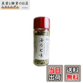 【送料無料】七味唐辛子 国産 特級 磯の香り 柚子胡椒専門店 伍代長谷部 15g (瓶)