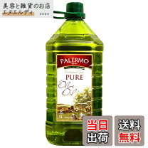 楽天市場】オーガニック ピュアオリーブオイル 大容量の通販