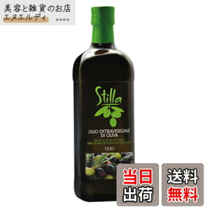 オリーブオイル 1000ml エクストラバージン」の人気商品一覧・価格比較 