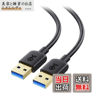 �y���������zCable Matters 5Gbps USB 3.0 �P�[�u�� - 3m�AUSB A �P�[�u�� �I�X �I�X�A�u���b�N