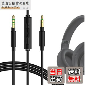 �y���������zGeekria �P�[�u�� �݊��� �I�[�f�B�I�R�[�h �r�[�c�o�C�h�N�^�[�h�� Beats Studio Pro Solo 4 Solo 3 Pro �w�b�h�z���P�[�u���A3.5mm �ɓK������ �C�����C���}�C�N�Ɖ��ʃR���g���[�� 1.2m