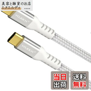 �y���������zUSB C Type C �P�[�u���yPD�Ή�60W/3A�}���[�d 1.8M / Power Delivery �Ή�/�}���[�d���f�[�^����/�����ϋv�z �^�C�vc �P�[�u�� Macbook Pro�AGalaxy S9 S9 Plus�AHuawei P20 P20 Pro�AXperia XZ�ANintendo Switch