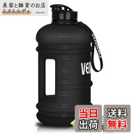 【送料無料】VENNERLI ハーフガロン 水筒 2.2L ラージ スポーツ用 ウォーターボトル ハンドル付き 74オン…