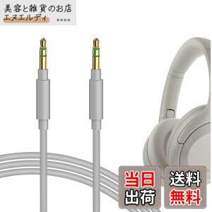 �y���������zGeekria �P�[�u�� �݊��� �I�[�f�B�I�R�[�h �\�j�[ Sony ULT WEAR WH-1000XM6 WH-1000XM5 WH-CH710N WH-1000XM4 WH-XB920N WH-XB910N INZONE H5 �w�b�h�z���P�[�u���A3.5mm �ɓK������ 1.2m