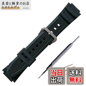 �y���������z���o�[ �E�H�b�` �o���h PU �X�g���b�v �r���v�x���g �R���p�`�u�� For Casio AQ-S810W SGW-300H MRW-200H AE-1000W W-S200H W-735H AEQ-110W �ɓK������ (�u���b�N(�����))