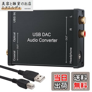 �y���������zLiNKFOR USB DAC �����ϊ��@ USB���� �� ���� RCA 3.5mm�w�b�h�t�H���o�� USB�T�E���h�J�[�h USB�P�[�u���t�� Windows XP/Mac OS-X /PS4 /PS3 /Xbox 360 /Xbox One S�Ή�