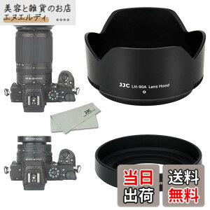 �y���������z(1+1) ABS �˂����ގ� + ABS �t�� �����Y�t�[�h Nikon HN-40 & HB-90A �݊� Nikkor Z DX 16-50mm & 50-250mm �����Y �p Nikon Z50II Z30 Z50 �f���A�������Y�L�b�g �ɑΉ�