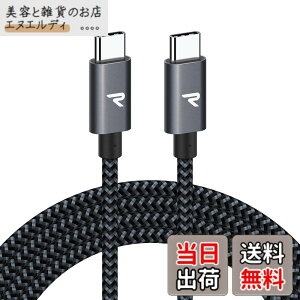 �y���������zRAMPOW USB Type C �P�[�u���y2M �� /PD3.0&QC3.0�������[�d�z60W/3A�[�d �����f�[�^�]���Ή� ���ϋv�i�C���� usbc usbc �P�[�u�� iPhone17/Air/16/16e/15 �[�d MacbookPro/iPad Pro&Air/Google Pixel/Galaxy/Sony��
