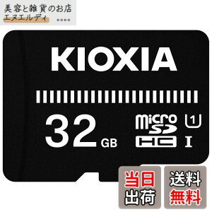 �y���������zKIOXIA(�L�I�N�V�A) �����Ń����� microSD 32GB UHS-I�Ή� Class10 microSDHC (�]�����x50MB/s) �����T�|�[�g���K�i ���[�J�[3�N KTHN-MW032G