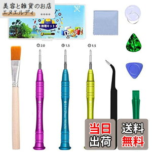 �y���������zKingtai Nintendo Switch�p �C���c�[���L�b�g y���h���C�o�[�i1.5+2.0�j �W���C�R�� �X�C�b�` �C���L�b�g �����h���C�o�[�Z�b�g switch �R���g���[���[ �C�� ���� �Q�[���@�p �C���H�� ��
