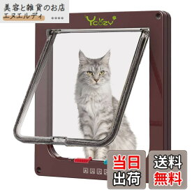 【送料無料】Ycozy ペットドア 猫 超薄型 外寸25.2x23.7cm お勧め最大戸の厚さ2.0cm 猫 出入り口 小型犬用 ドア 猫扉 4-way切替 ロック キャットドア 室内用 冷暖房対策