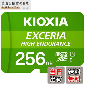 �y���������zKIOXIA(�L�I�N�V�A) �����Ń����� microSD 256GB ���ϋv �Ď��J�����E�h���C�u���R�[�_�[�Ή� UHS-I U3 V30 Class10 �ő�Ǐo���x100MB/s �����T�|�[�g���K�i ���[�J�[2�N KLMHA256G