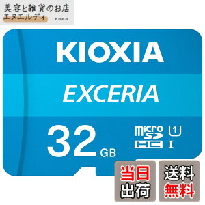 �y���������zKIOXIA(�L�I�N�V�A) �����Ń����� microSD 32GB UHS-I Class10 (�ő�Ǐo���x100MB/s) Nintendo Switch����m�F�� �����T�|�[�g���K�i ���[�J�[5�N KLMEA032G