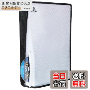 �y���������zBenazcap PS5 �_�X�g�J�o�[ ���� �ʋC�� �h�o �C���h�~ �����E�E���ȒP �K�p�FDualSense5�R���\�[���̃f�W�^���o�[�W�����ƒʏ�o�[�W�����N���A