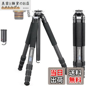 �y���������zINNOREL �J�����p �J�[�{�� �O�r �Z���^�[�|�[���t�� 25KG�ω׏d 10-170CM���� 32/28/25/21CM�p�C�v�a �g���x�� �^���� �iGT324C�j