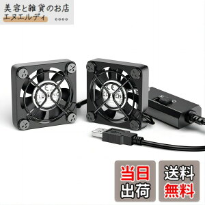 �y���������zELUTENG ���^�t�@��4cm 2�A USB�t�@�� 3�i�K���ʒ��� USB��@ 2��1�g ���^ �p�\�R�� �d�q�f�o�C�X�̗�p �����@ ���^�����@ 5V �����ԉғ��� Dual Usb fan 4cm