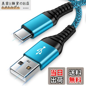 �y���������zANNIBER usb type c �P�[�u�� �^�C�vc �P�[�u�� USB C�[�d�P�[�u�� �}���[�d QC3.0�Ή�/1.8m/�t�� 3�d�i�C�����҂� �g��C�P�[�u�� USB C to A �P�[�u�� ���� �X�}�z �[�d�P�[�u�� �A���h���C�h